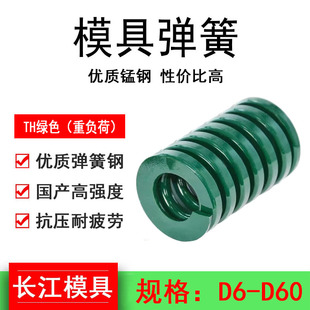 ģ�ߏ��ɾGɫ65mn���Ώ����՘��������s���ɾGɫ���⾀����