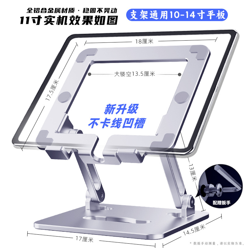 업그레이드된 오목형 와이어 홈 + 초대형 중공 브래킷 [실버 모델]