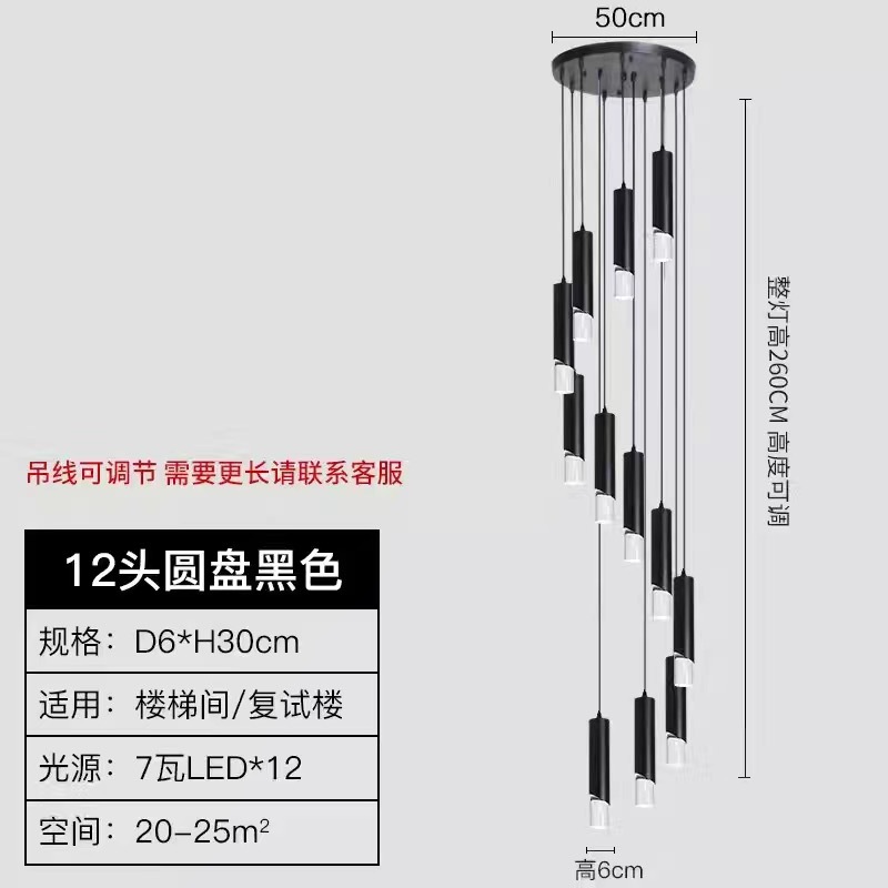 Candelabro de escalera, moderno, ligero, lujoso, simple y exquisito, edificio dúplex, villa, escalera vacía, lámpara de grúa larga giratoria