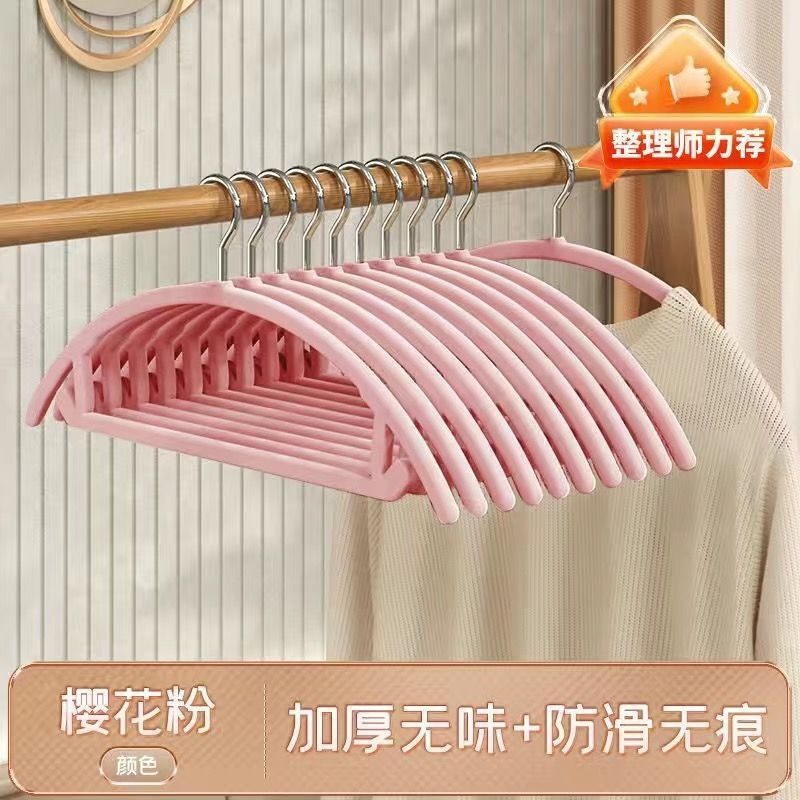 クロスボーダー植毛ハンガー滑り止めプラスチック無痕ハンガー透光服掛け家庭用成人服支え工場卸売り|undefined