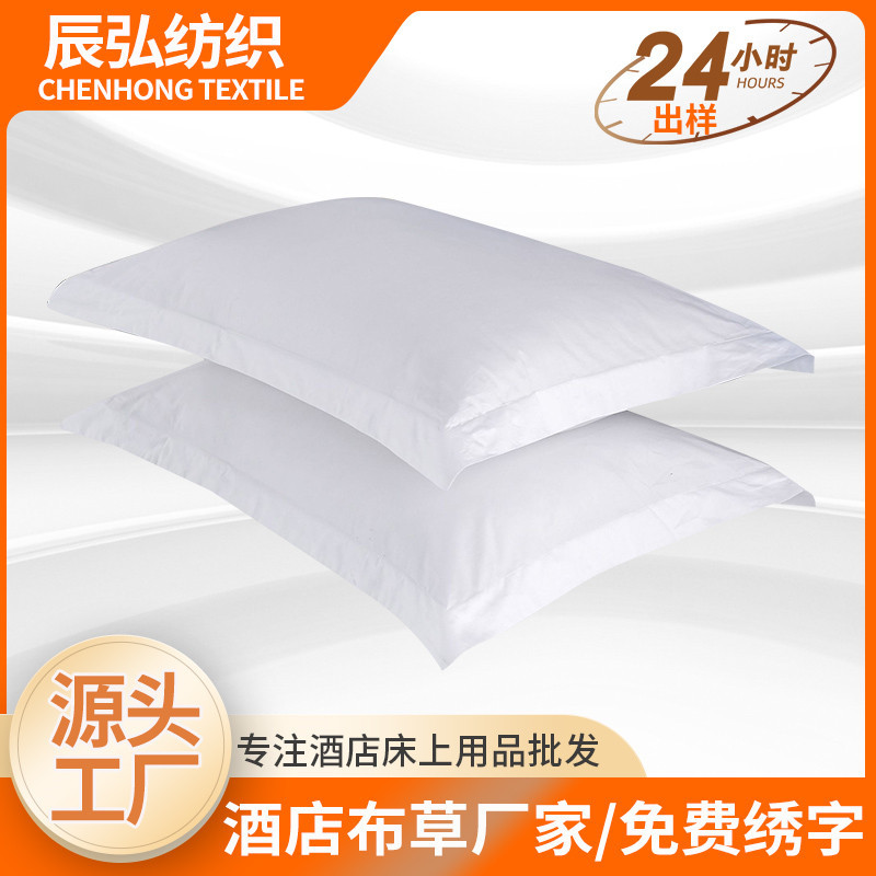 80 Count 60 Count Pure Cotton White Single Pillowcase Home Hotel Linen Bedding Pillowcase Single Product