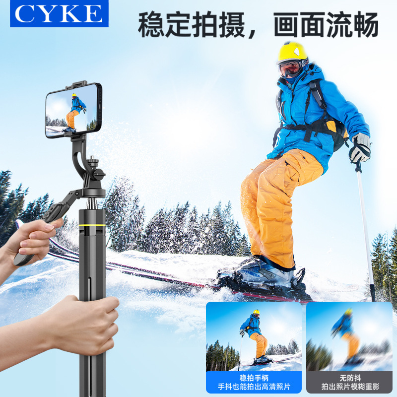 CYKE跳跳杆自拍杆四脚架一键打开防抖直播手机支架落地云台丢丢杆|undefined