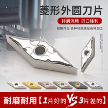 vnmg160404/160408�~�X�������Δ���܇��Ƭ35�ȸߜغϽ���A܇��