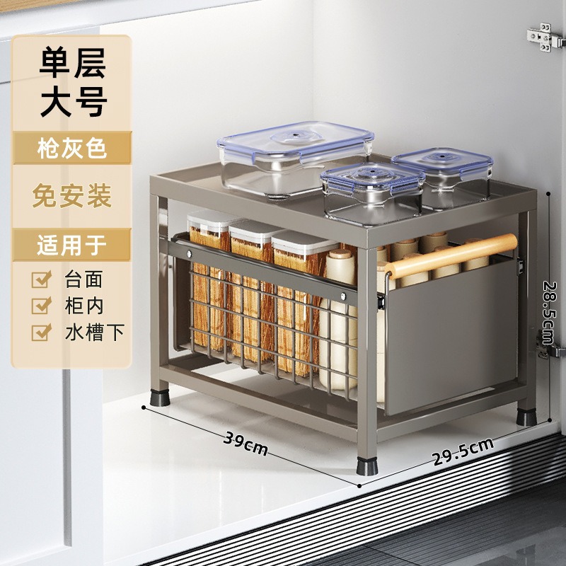 Estante de almacenamiento del fregadero de la cocina Estante estratificado tipo extracción multifuncional Estante de almacenamiento multicapa Tazo de condimento Cesta de extracción del armario de cocina
