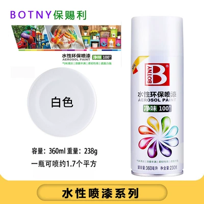 Brockley water-based self-painting color Avtomobil boyası - 6002white-water-based-self-spray-paint-360mlbottle