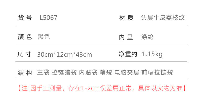 Ba lô nam da bò thật công suất lớn, ngăn laptop 16 inch, chống nước đa chức năng — Màu đen chi tiết 15