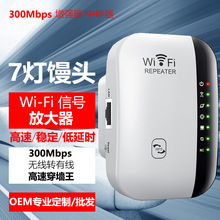 WifiмչǿӢĹźŷŴ·300M