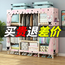 定制衣柜简易布艺衣柜实木原木风家用卧室出租房用衣橱专用