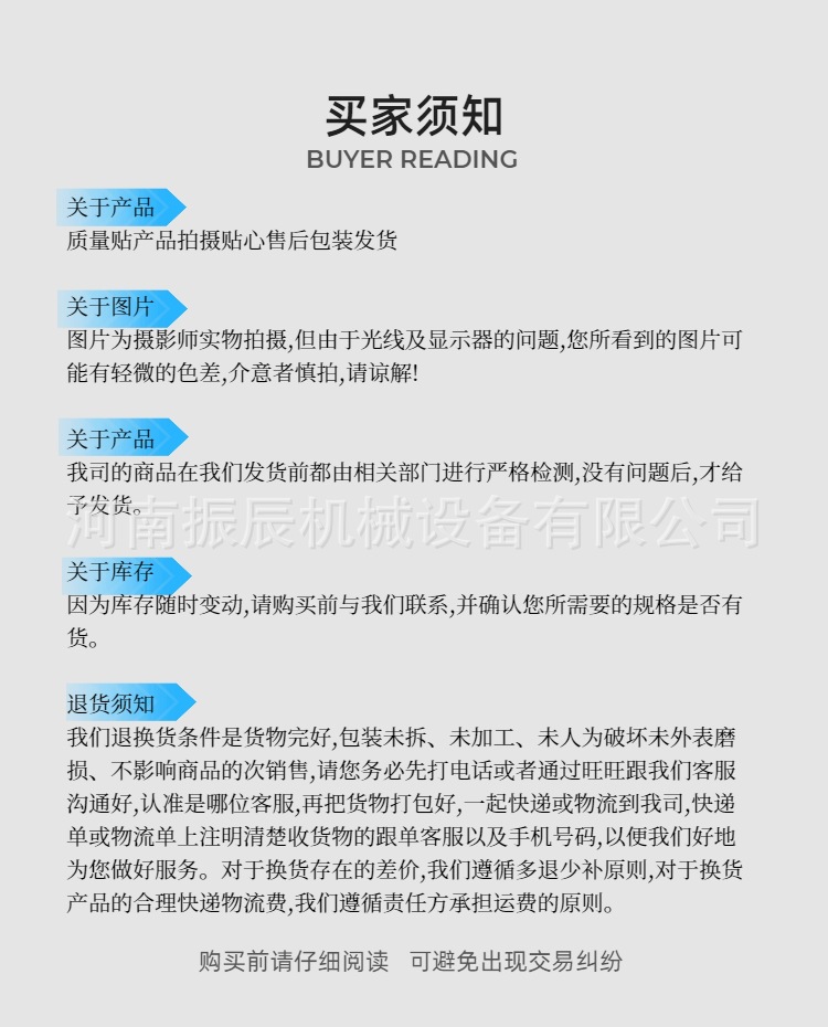 煤柴4 (8).jpg