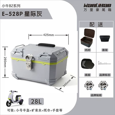 trunk, universal battery, non-aluminum alloy: Motorcycle trunk - b2-little-cow-interstellar-gray-528p-lining-double-black-backrest