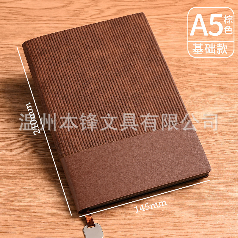 Caja de regalo de cuaderno transfronterizo, logotipo impreso, grabación de cuero suave de alta calidad, conferencia escolar, cuaderno de juntas