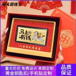 足金999马上暴富金钞摆件商务公司新年礼品摆台婚礼送同事伴手礼