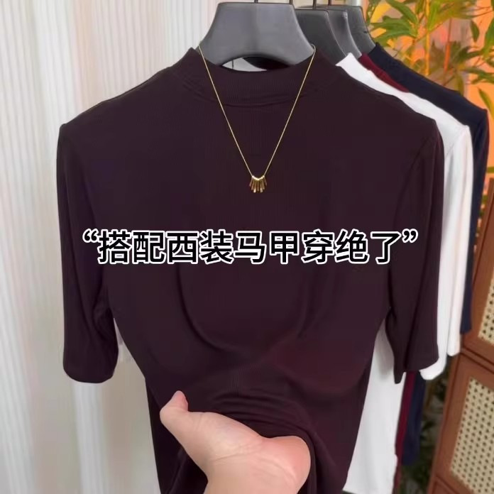 Purple Ribbed Stretchy Half-Turtleneck T-Shirt for Women, New Spring Korean Fashion Solid Color Slim-Fit Five-Quarter Sleeve Top Purple Ribbed Stretchy Half-Turtleneck T-Shirt for Women, New Spring Korean Fashion Solid Color Slim-Fit Five-Quarter Sleeve Top
