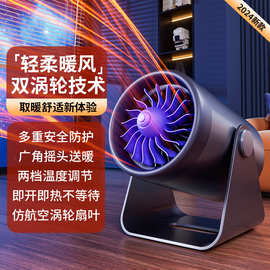 新款桌面暖风机家用小型办公室迷你便携宿舍卧室创意省电取暖器