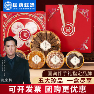 ɽ���؛�����ͶY�L݅��Ǿ�߶�����خa���a�B�����������Y��