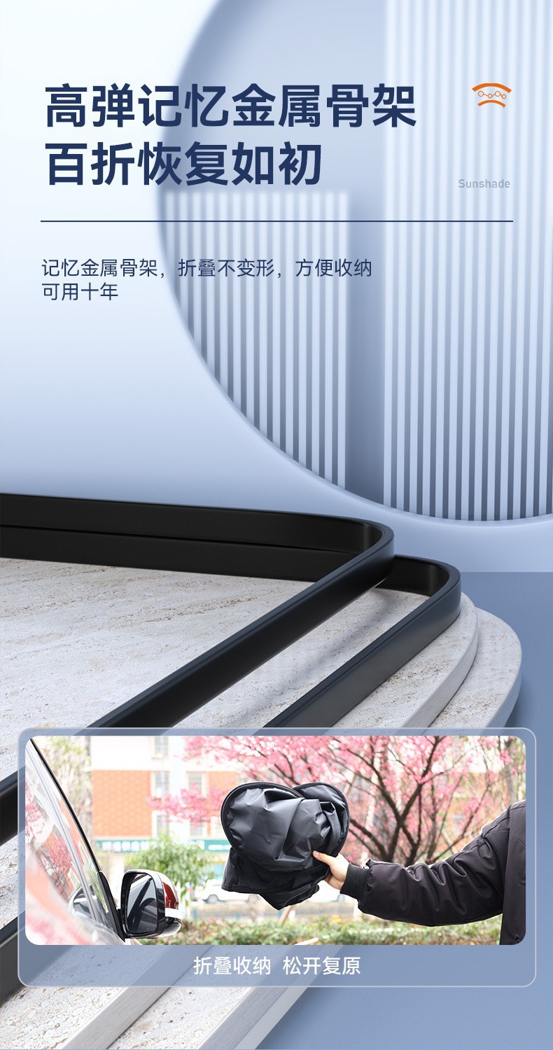 Car-mounted laser titanium silver foldable sun shade car sun protection heat insulation windshield front sunshade shade shade