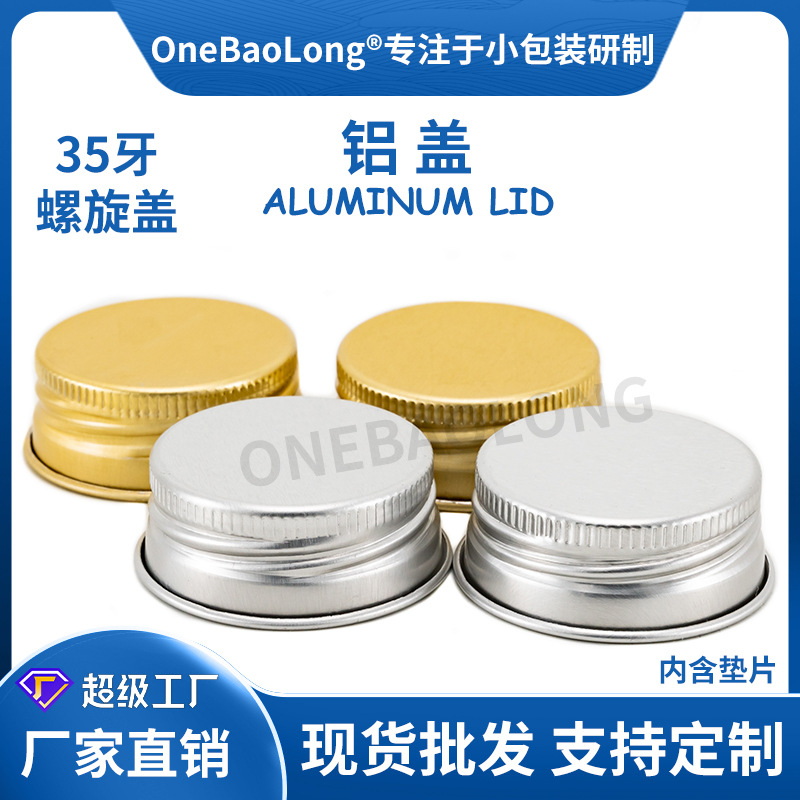 35����ɫ�������������ܷ��©pet���Ϲ޲���ƿ��ǽ���������