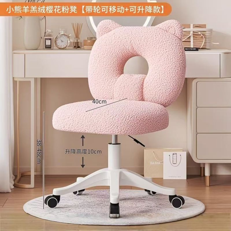 网红旋转家用卧室椅子女生滑轮电脑凳子化妆凳靠背升降轮子梳妆椅|undefined