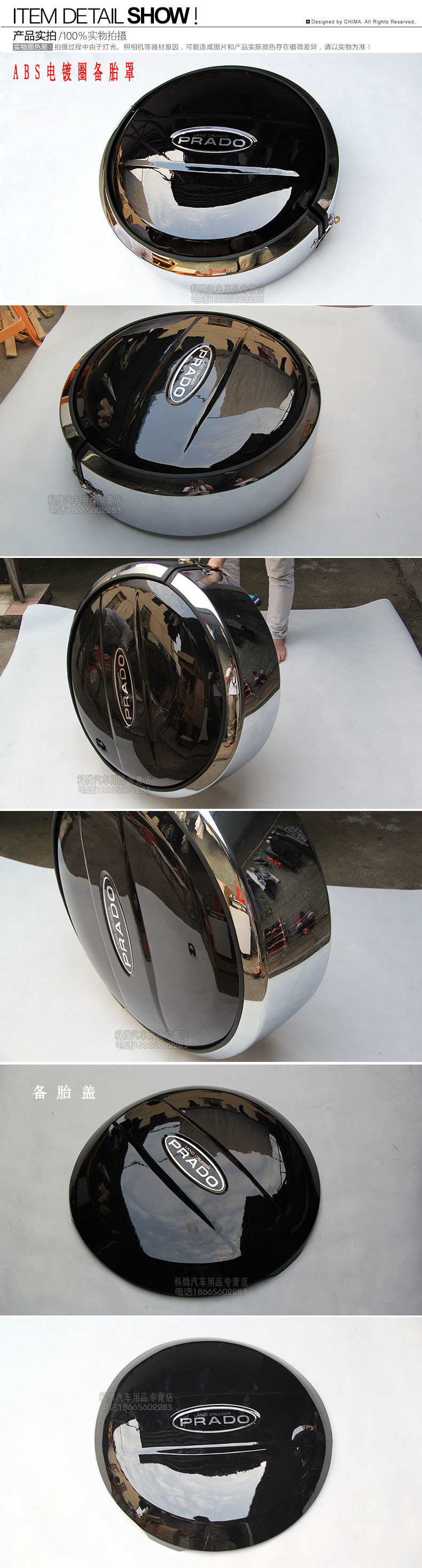 03-09 overbearing spare tire cover 2700 Prado original rear spare tire cover with label special modification