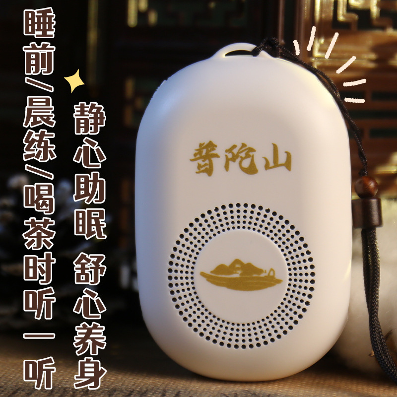 工場卸売りの善音携帯カードの小さいスピーカーの老年の芝居機は内容の図案の小さいプレーヤーを決められます。|undefined