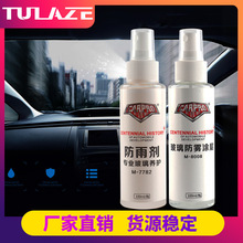 �����շ��ꄩ��܇���F�� ǰ�������B�o�ˮ�R�Ӳ������F���F100ml