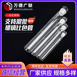 试管、滴管;实验室耗材;其他实验室品