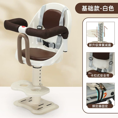 Electric Vehicle Child Seat Front-Mounted Motorcycle Battery Car Electric Vehicle Child Baby Infant Safety Seat Wholesale (Electric car child seat) - milky-white-liftable-shock-absorption-iron-plate