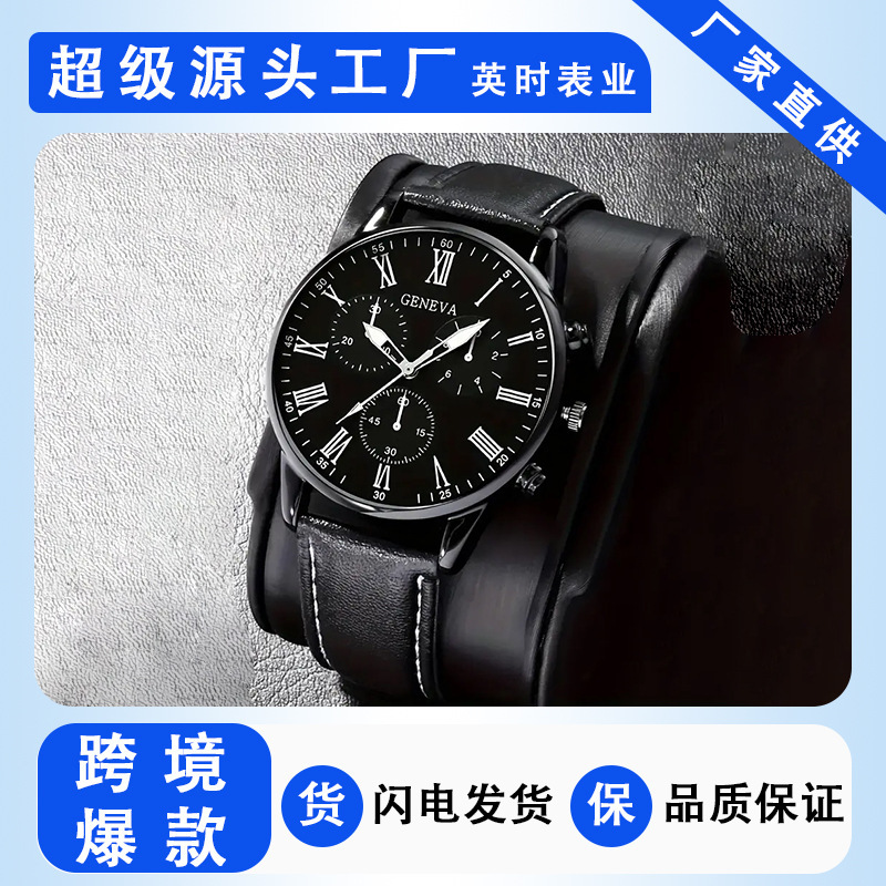 Foreign Trade Hot-Selling Men's Watches, Business Fashion Trendy Leather Strap Watches, Men's High-End Glass Quartz Watches Wholesale Foreign Trade Hot-Selling Men's Watches, Business Fashion Trendy Leather Strap Watches, Men's High-End Glass Quartz Watches Wholesale
