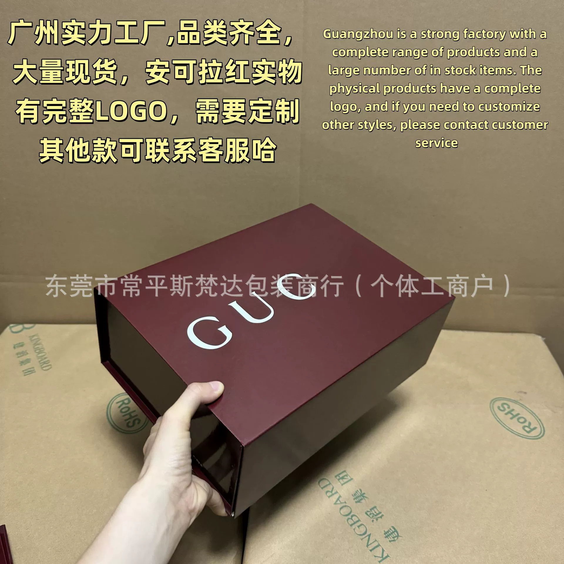Оригинальная магнитная складная коробка GU для Gujia Ankora, красная упаковочная коробка, шарф, сумка для одежды, сумка для обуви, подарочная сумка.