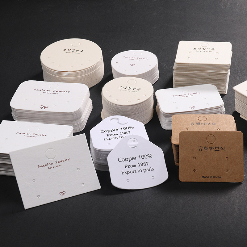 Multi-Type Jewelry Display Cards, Universal Cards for Earrings, Bracelets, and Necklaces, DIY Handmade Card Paper, Direct Sales from the Manufacturer Multi-Type Jewelry Display Cards, Universal Cards for Earrings, Bracelets, and Necklaces, DIY Handmade Card Paper, Direct Sales from the Manufacturer