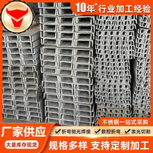 现货304 310S 316L 不锈钢扁钢 角钢 不锈钢槽钢 201不锈钢型材