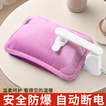 热水袋充电式暖宝宝暖手宝暖水袋毛绒可爱女防爆2025新款正品热宝