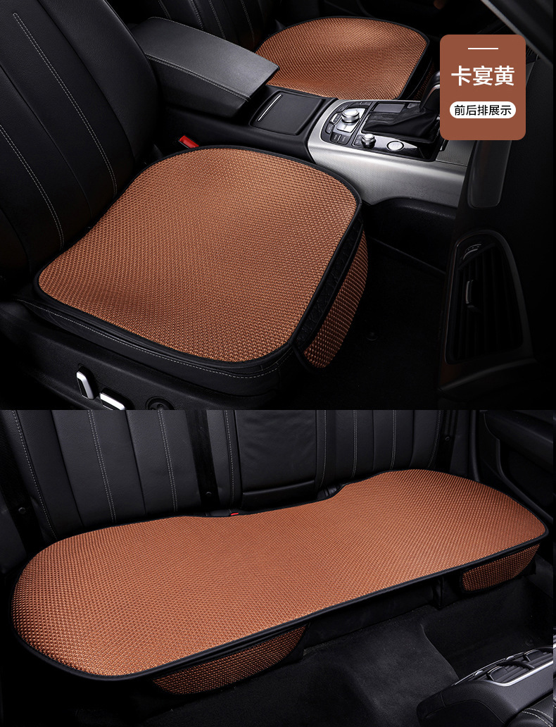 Carefully selected cross-border best-selling ice silk car seat cushion three-piece set, suitable for all seasons, light luxury, breathable, non-slip car seat cushion