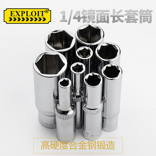 Open 1/4 small hex extension sleeve 4-14mm size 8, 10 pieces of 5, 6, 7, 12, 13mm small sleeve head