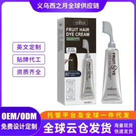 其他美妆工具;身体护理套装;头皮护理用品