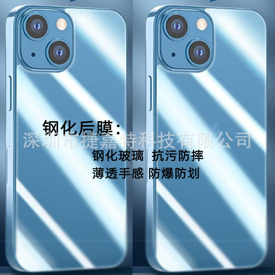 适用iPhone系列11pro XR XSMAX 苹果x/11/7/8P 13 14手机钢化后膜