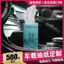 ܇�dͲ�b����ӡ��logo���M�OӋ500Ͳ��܇��ˮ��λ���׼Ӽ�����