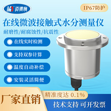 �ھ�΢�����|ʽˮ�֜y���x���l���_ˮ�ݙz�y�xú�켈��ˮ�ʷ����x