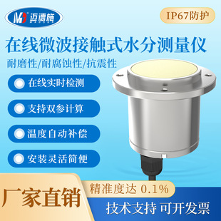 �ھ�΢�����|ʽˮ�֜y���x���l���_ˮ�ݙz�y�xú�켈��ˮ�ʷ����x