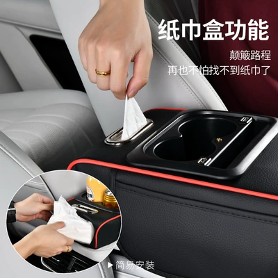 Port Starry Sky Armrest: Armrest box pad