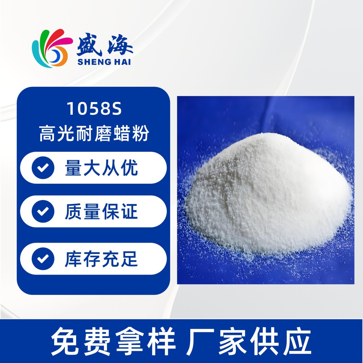 高耐磨爽滑蜡粉卷材地坪粉末涂料聚四氟蜡粉耐高温蜡粉改性聚四氟