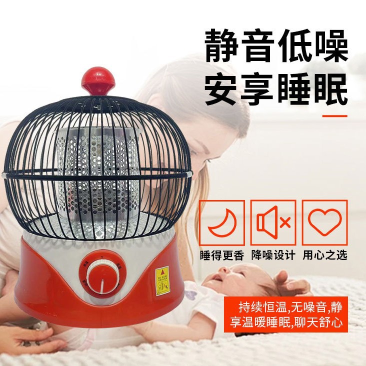 2025 Upgraded Birdcage Electric Heater, Household Energy-Saving Appliance, Office Heater, Small Heater
