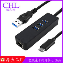 ���1000M Type-c USB 3.0�DRJ45ǧ���о��W���֙C3.0HUB�Uչ�]