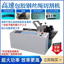 ȫ�ԄӰ��z䓽z�K���ЙC�����~���F�z�ü��C�����u�z��|���Ў��C