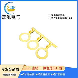 10.2�Ӿ�Ƭ���� 10.2B�ӵحh �M�B僱�ɫ  0.3��  4000ֻ/��