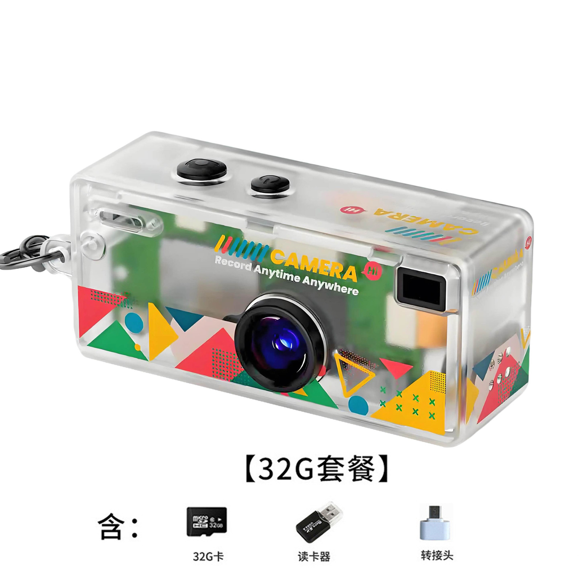 G6 transparent standard configuration + 32G card + card reader + adapter