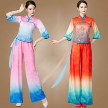 秧歌舞演出服女2025年新款秋季中国风舞蹈表演服装古典扇子舞元旦