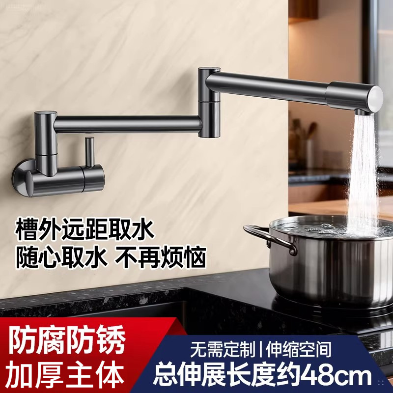 Grifos de cocina en la pared grifos de cocina grifos de cocina transfronterizos comercio exterior al por mayor brazo robótico plegable universal a prueba de salpicaduras grifos de agua caliente y fría