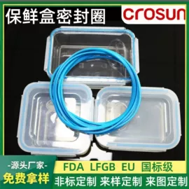 硅胶管;橡胶密封圈;日用橡胶