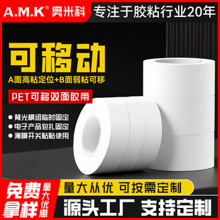 PET�����zAB�z��p���z���ߵ�ճ�ԿɄ��x���Ɵo��ˮϴ��ճ�z��